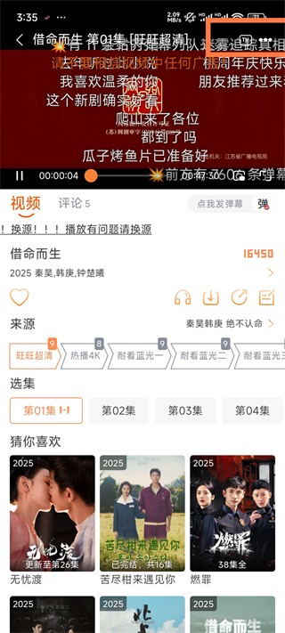 闪映剧场2026最新版