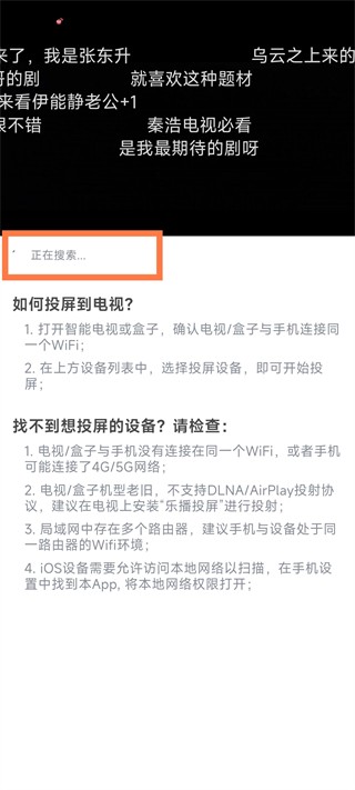 闪映剧场2026最新版