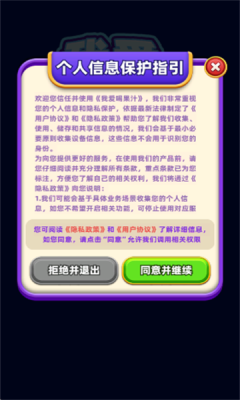 我要喝果汁0
