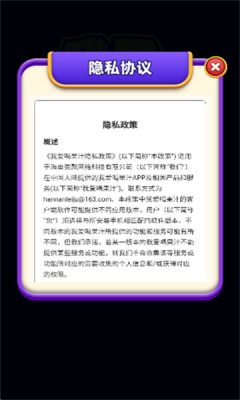 我要喝果汁2