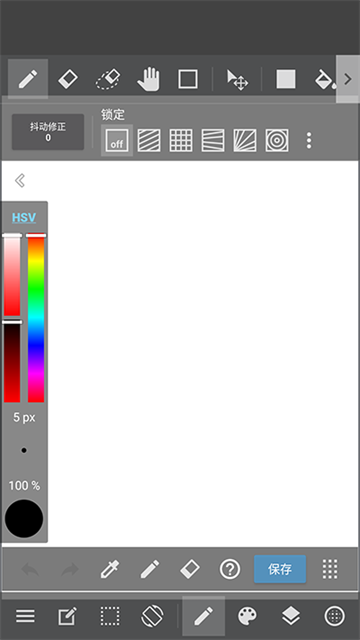 medibangpaint官方正版0