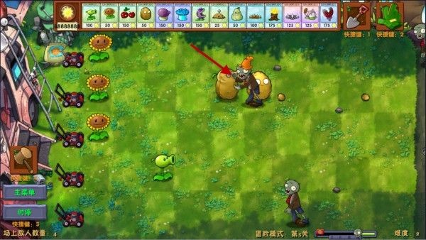 pvz融合版3.7.1