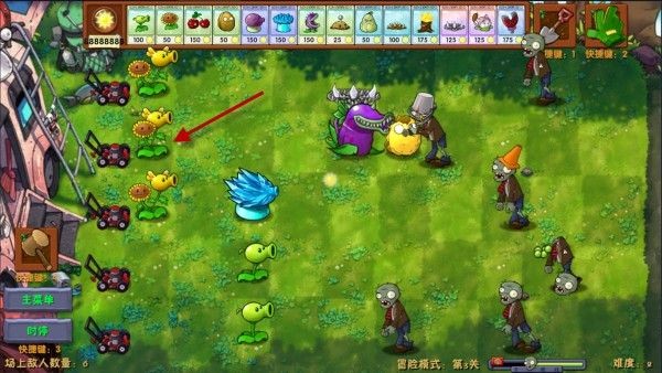 pvz融合版3.7.1
