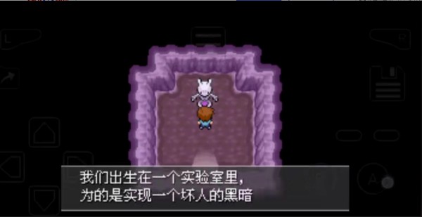 口袋妖怪紫光官方版