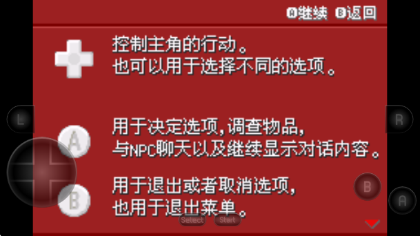 口袋妖怪紫光官方版