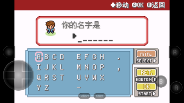 口袋妖怪紫光官方版