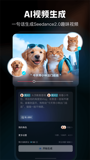 剪映2026最新版2