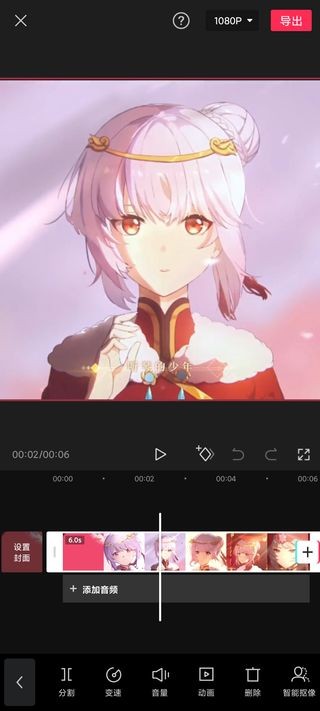 剪映2026最新版
