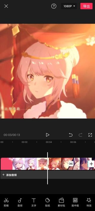剪映2026最新版