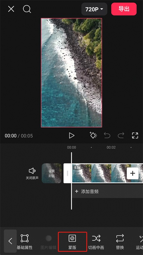 剪映2026最新版