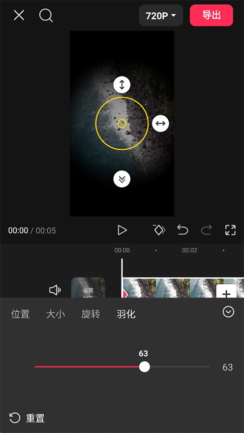 剪映2026最新版