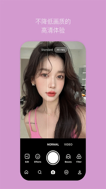 b612咔叽最新版1