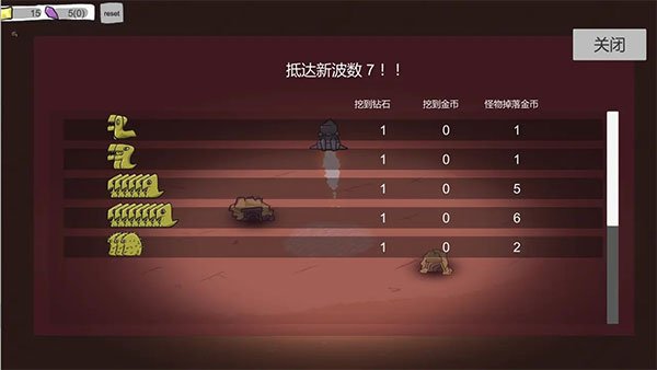 前哨站2免广告版2