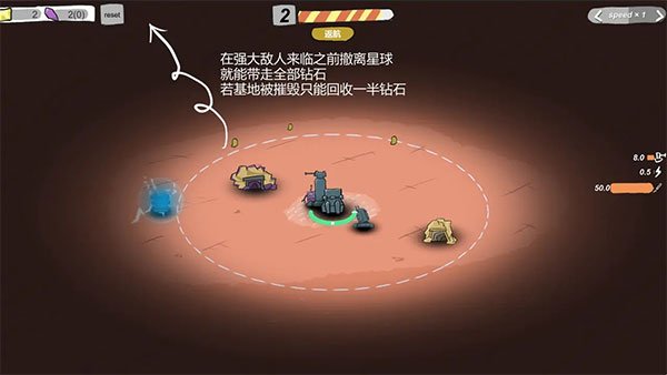 前哨站2免广告版1