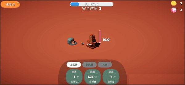 前哨站2免广告版