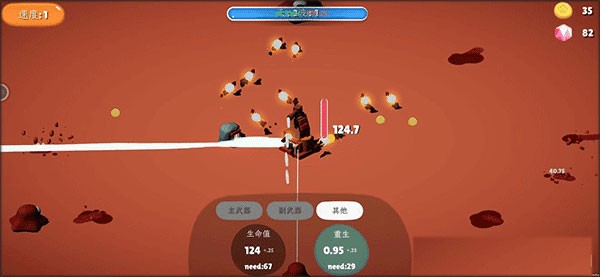 前哨站2免广告版