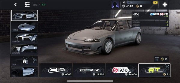 CarxStreet手机版