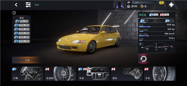 CarxStreet手机版
