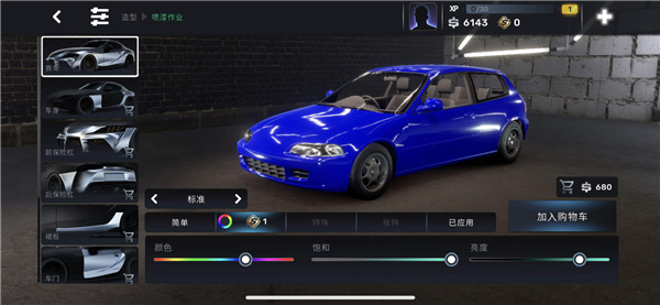CarxStreet手机版