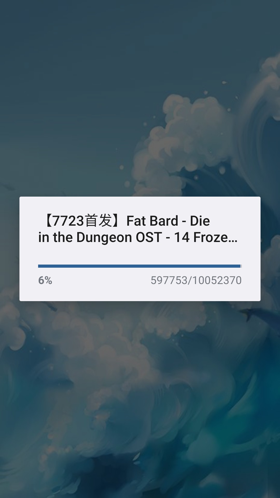 骰死地牢最新版