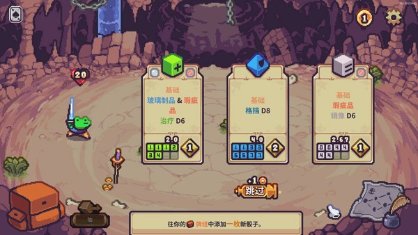 骰死地牢最新版