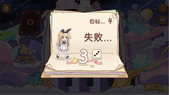 爱丽丝与彼岸手机版2