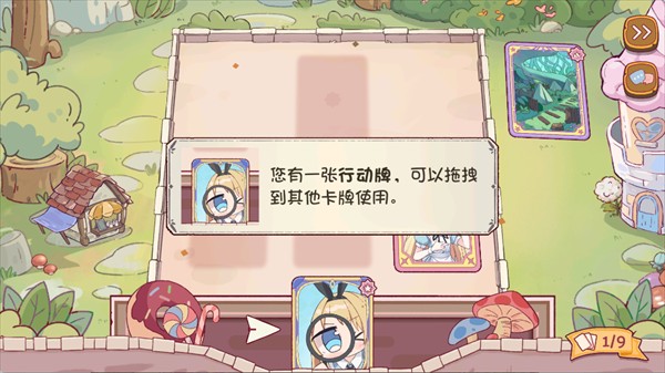爱丽丝与彼岸手机版