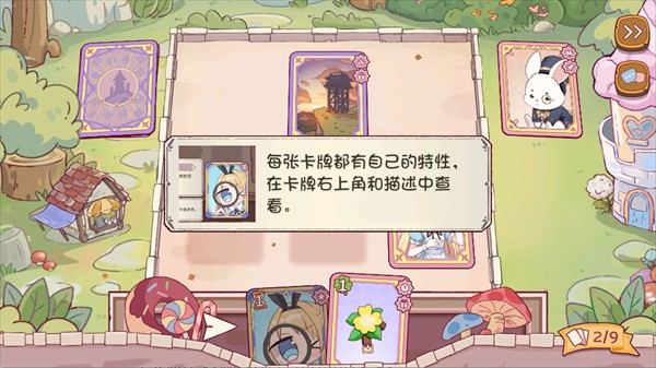 爱丽丝与彼岸手机版
