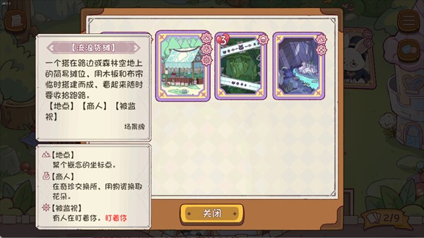 爱丽丝与彼岸手机版