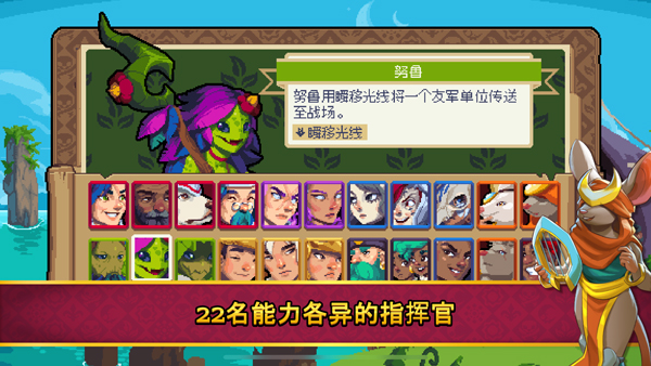 战律20