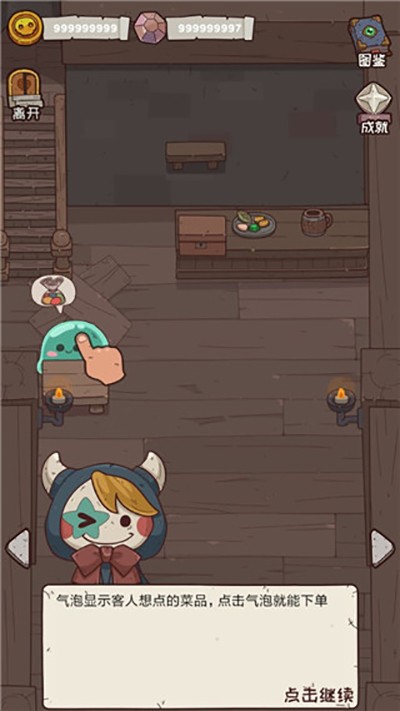 怪可爱的店小米版