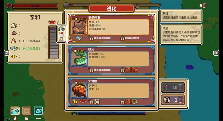 万物皆可蟹
