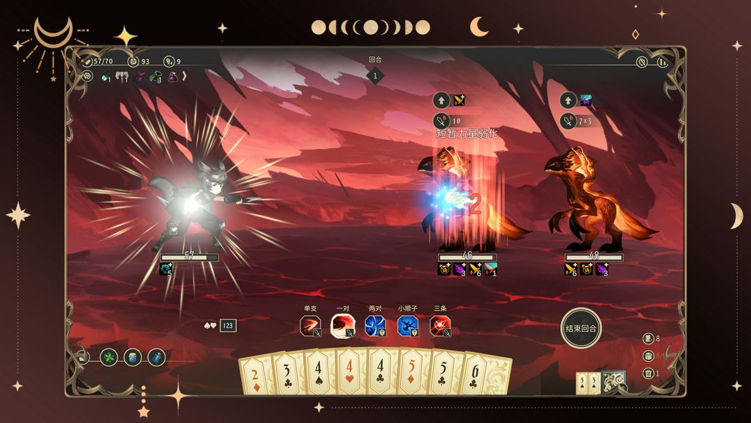 星咏之诗4.0.4折相思1
