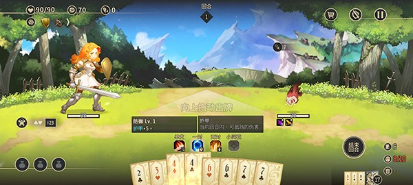 星咏之诗4.0.4折相思