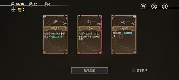 星咏之诗4.0.4折相思