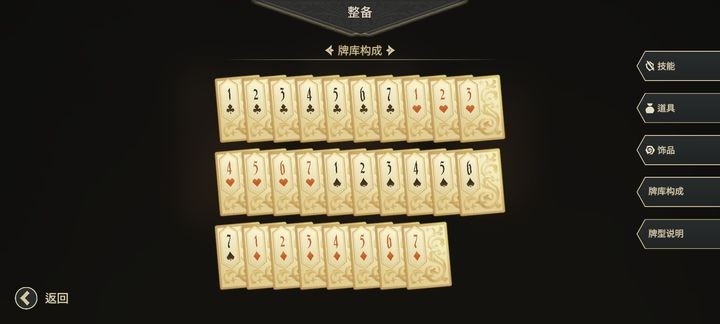 星咏之诗4.0.4折相思