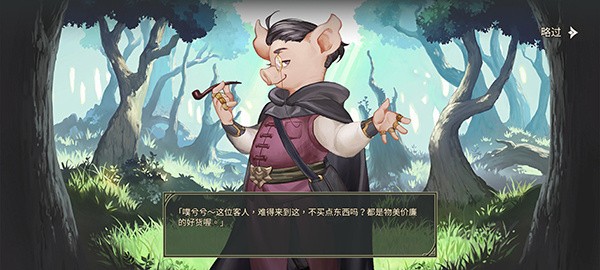 星咏之诗4.0.4折相思