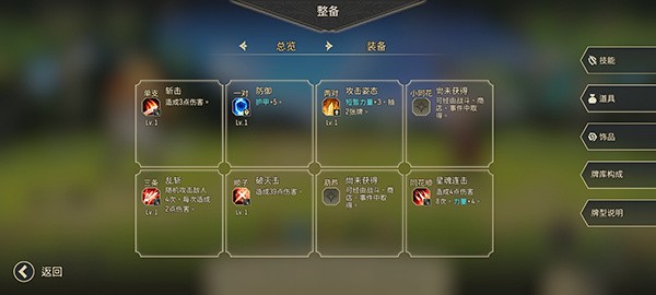 星咏之诗4.0.4折相思