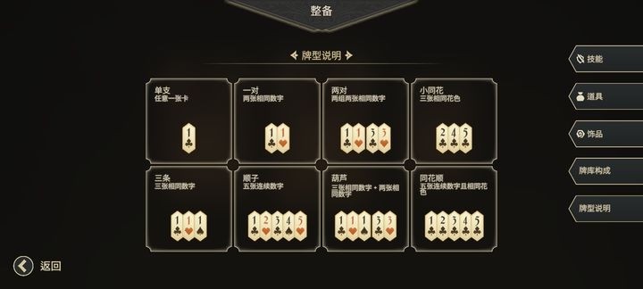 星咏之诗4.0.4折相思