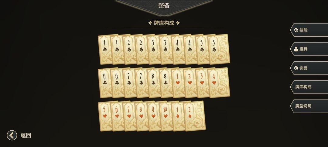 星咏之诗4.0.4折相思
