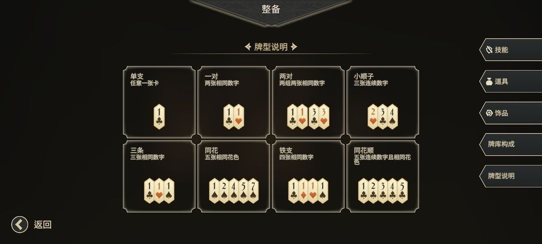 星咏之诗4.0.4折相思