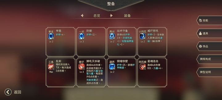 星咏之诗4.0.4折相思