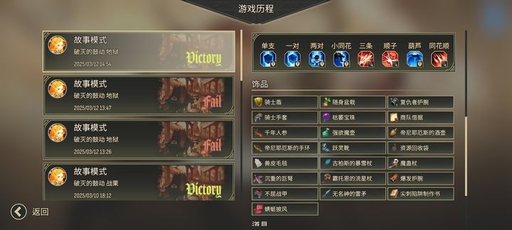 星咏之诗4.0.4折相思