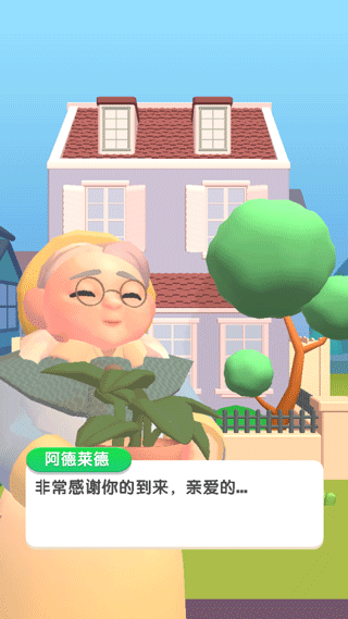 收纳消消乐