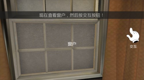恐怖冰淇淋2内置mod菜单