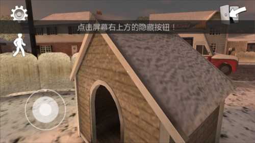 恐怖冰淇淋2内置mod菜单
