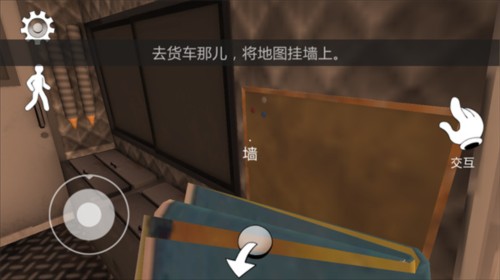 恐怖冰淇淋2内置mod菜单