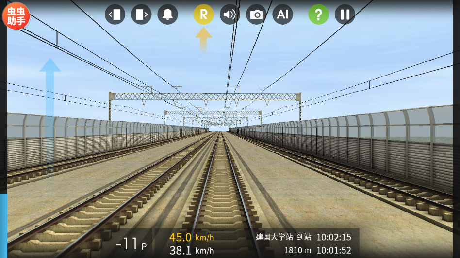 列车模拟器2汉化版1.2.8