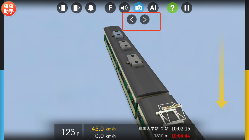 列车模拟器2汉化版1.2.8