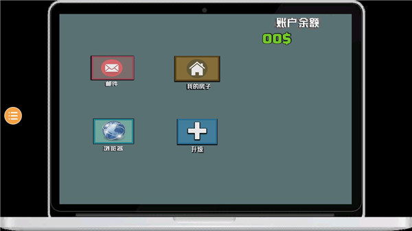 装修模拟器安卓版